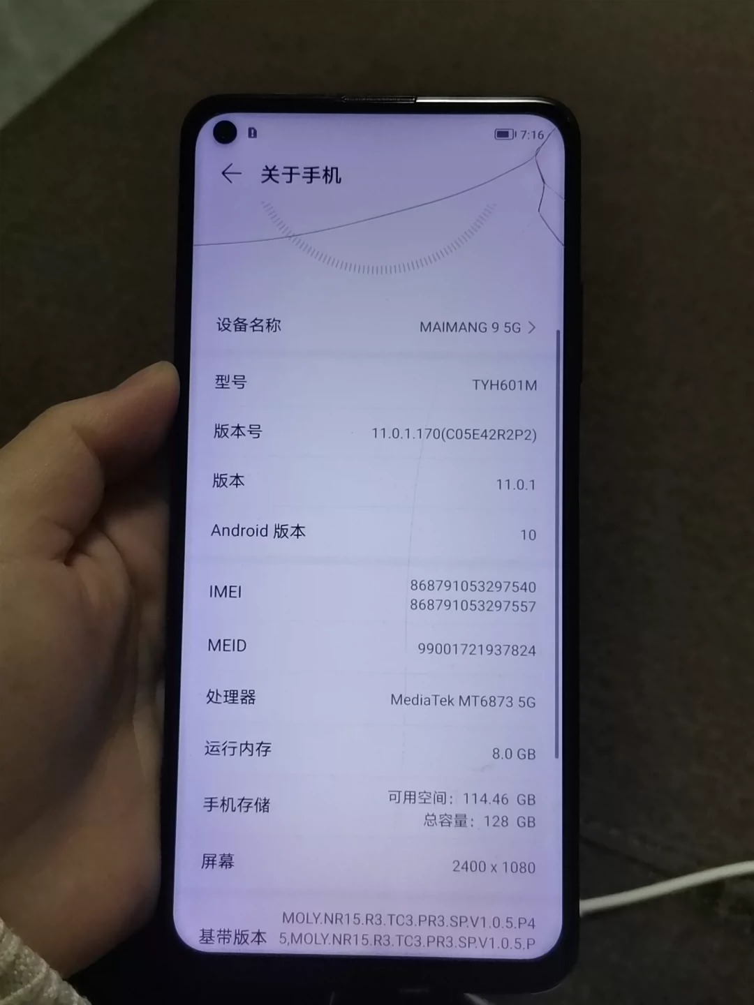 #爆款低价神机 中国电信 麦芒 9 8G+128G 黑色 国行 电信版 全原装无拆修 外壳有磨损，磕碰如图 后镜片缺失，屏幕外层玻璃有裂痕，些许如图所示， 不影